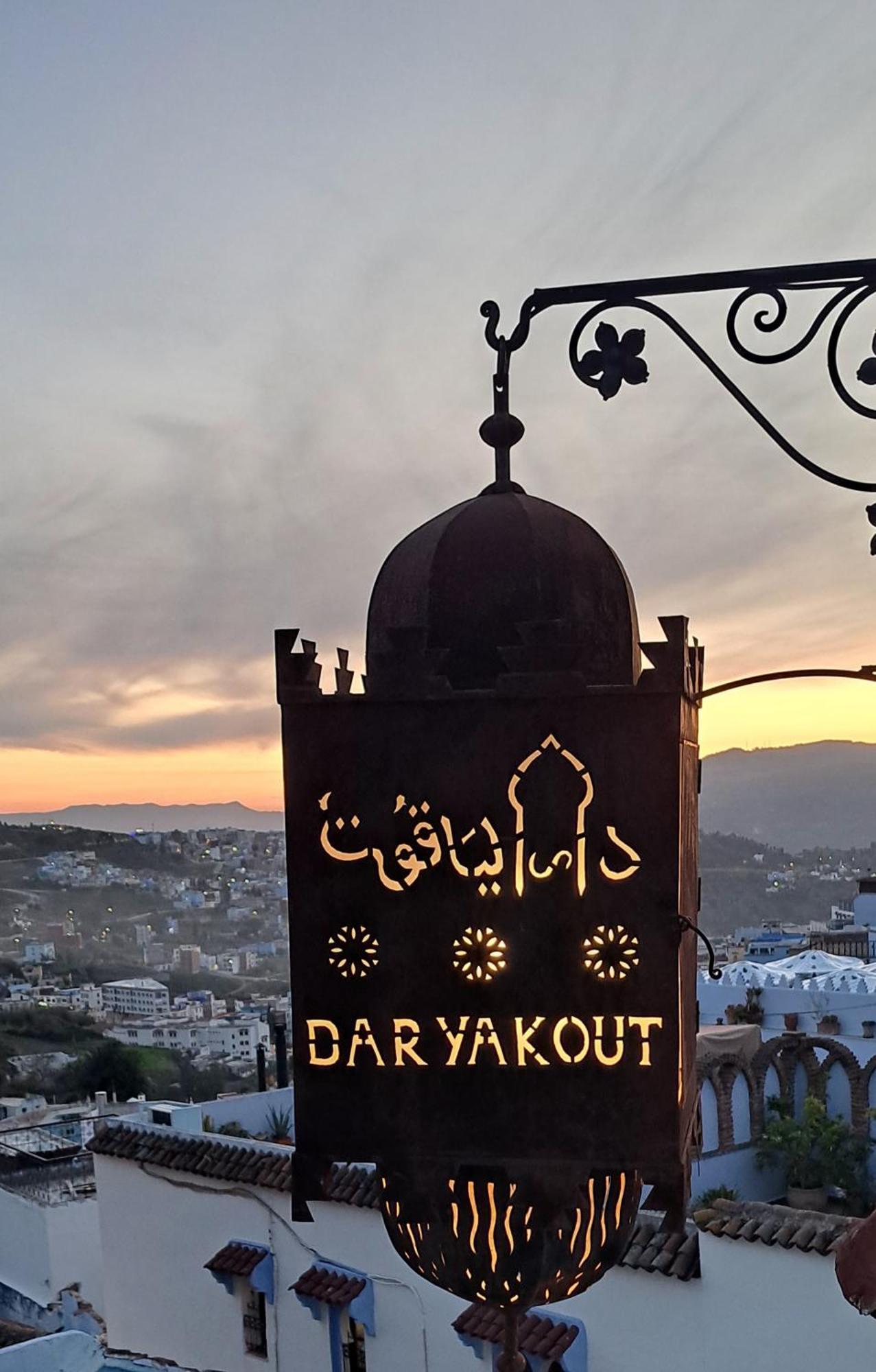 Dar Yakout Hotel Chefchaouen Exterior photo